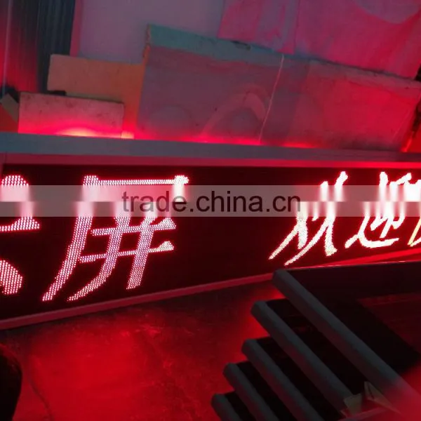 Outdoor LED Screen