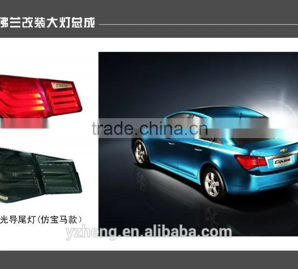 CHEVROLET CRUZE LED Tail Lamp (ISO9001&TS16949) photo-2