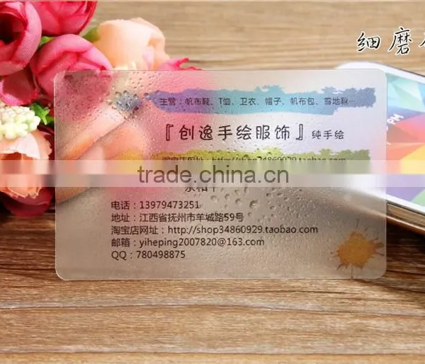 Clear and Transparent Business Card