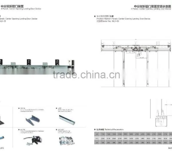 4 Panels Center Opening Landing Door Device HLD-05