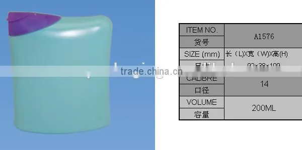 200ml Lotion HDPE Square Shampoo Bottle photo-3