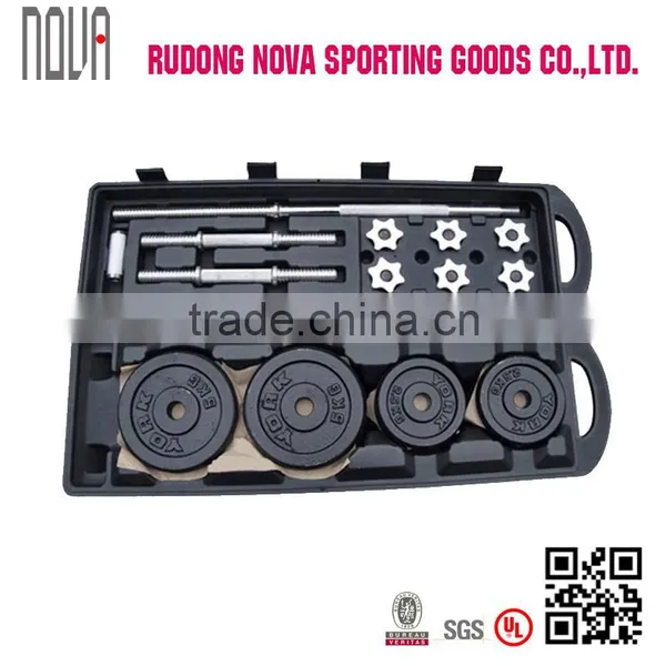 Barbell/dumbbell Set