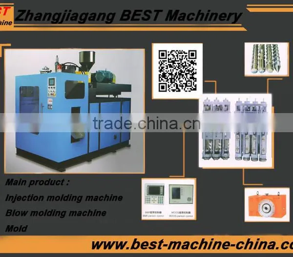 BST-45/R Extrusion Blow Moulding Machine photo-2