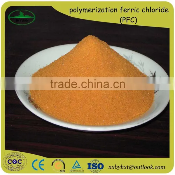 Best Price of Water Treatment Agent PFC ( Polymerization Ferric Chloride ) With High Quality photo-4