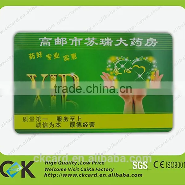 Free Sample PET Material Medical Card for Hospital photo-5