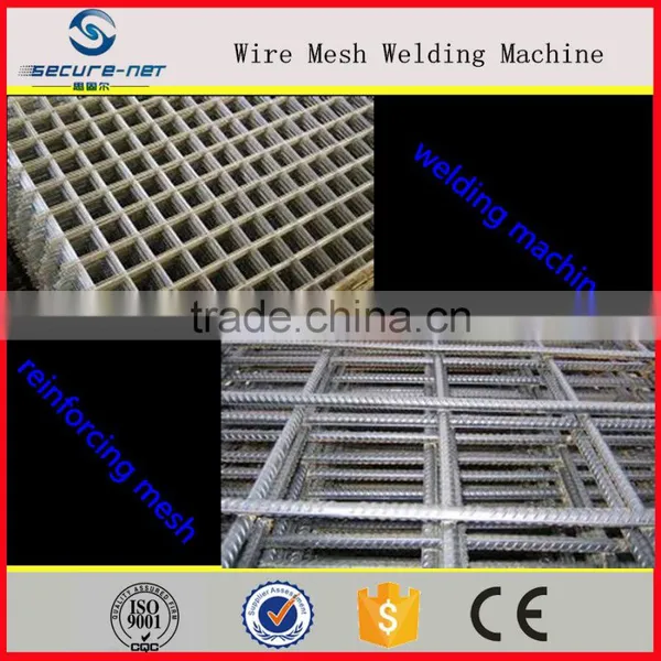 Automatic Concrete Reinforcing Fence Wire Mesh Welding Machine photo-3