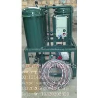Diesel Fuel Oil Purifier,Light Fuel Oil Filtration Plant