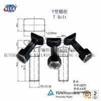 Railway T Bolts Railway Fastener Parts photo-3