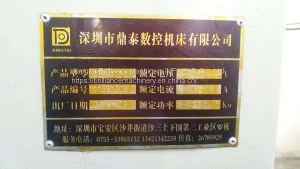 Ningbo Hengwei 1060 CNC Milling Machine photo-4