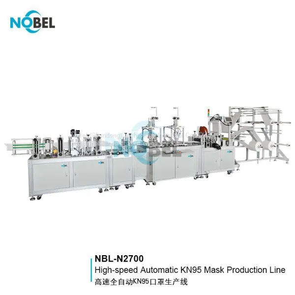 NBL-N2700 High-speed Fully Automatic Mask Production Line Nobel Intelligent Mask Production Line