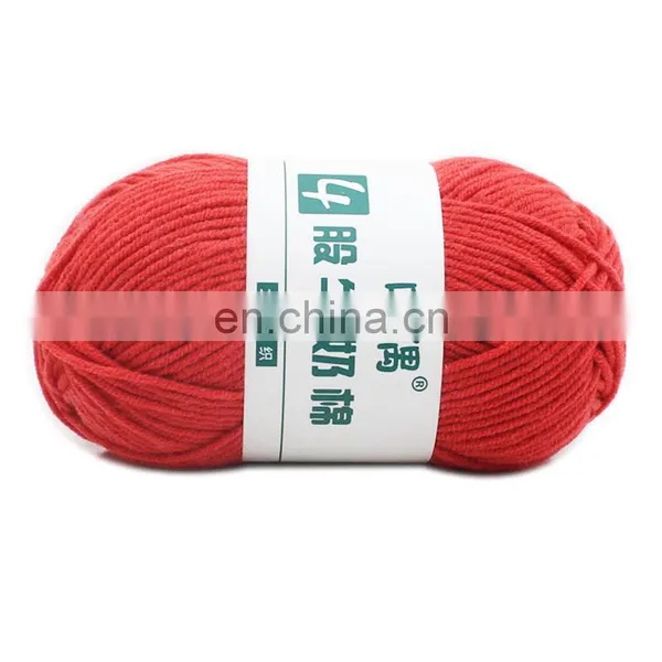 Wuge Brilliant and Lovely Hand Knitting Cotton Yarn photo-4