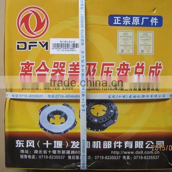 Clutch Cover & Plate Assy photo-2