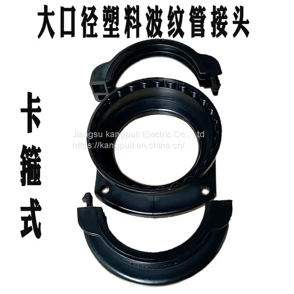 Large Diameter Bellows Joint photo-3