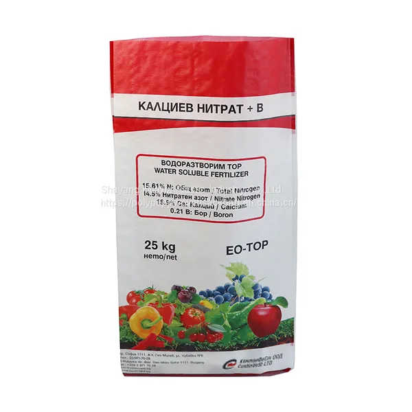 Onion Potato Firewood Garlic10kg 25kg Reusable Net Mesh Produce Bag With Drawstring For Fruits Vegetables photo-4