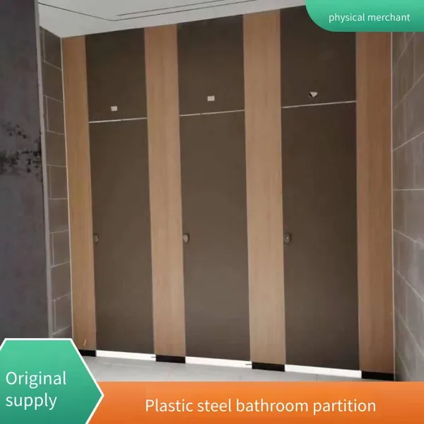 Sanlihe Wood Grain Aluminum Honeycomb Panel, Aluminum Honeycomb Toilet Partition, Toilet Baffle Made of Metal Material, Antibacterial Board photo-2