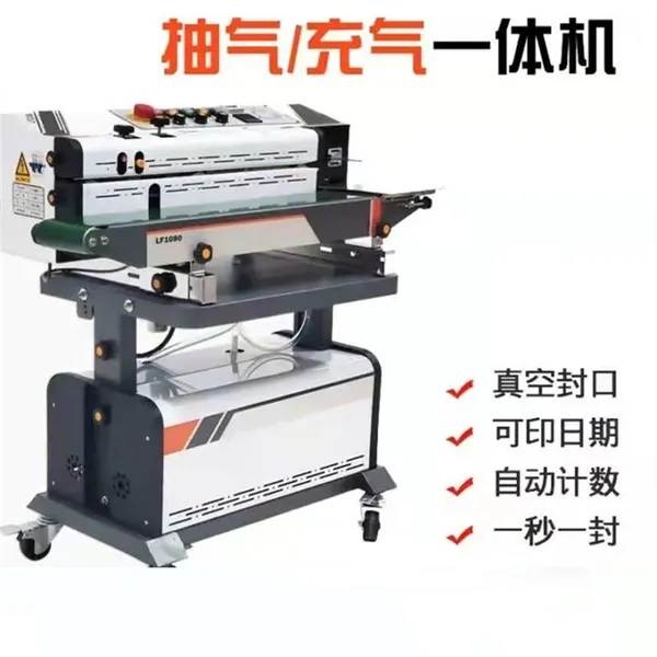 Fully automatic food packaging nitrogen filling and sealing machine, multi-functional puffed food packaging machine, food bag heat sealing machine