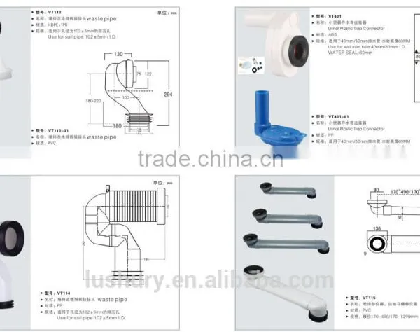 Watermark ROHS Toilet Shift Pipe, Toilet Pan Tube photo-2