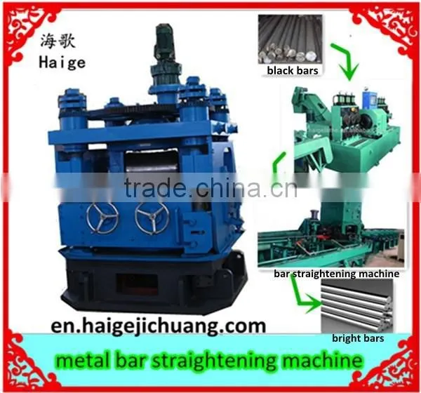 Two-roll Frame Straightening Automatic Machine photo-5