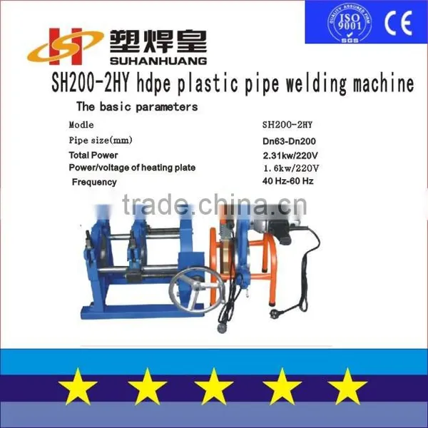 SH63-200-2HY Manual Polyethylene Manual Polyethylene Hdpe Pipe Fitting Butt Welding Machine