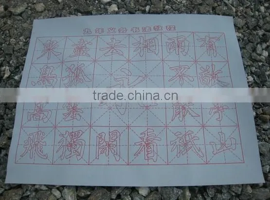Water Writing Fabric