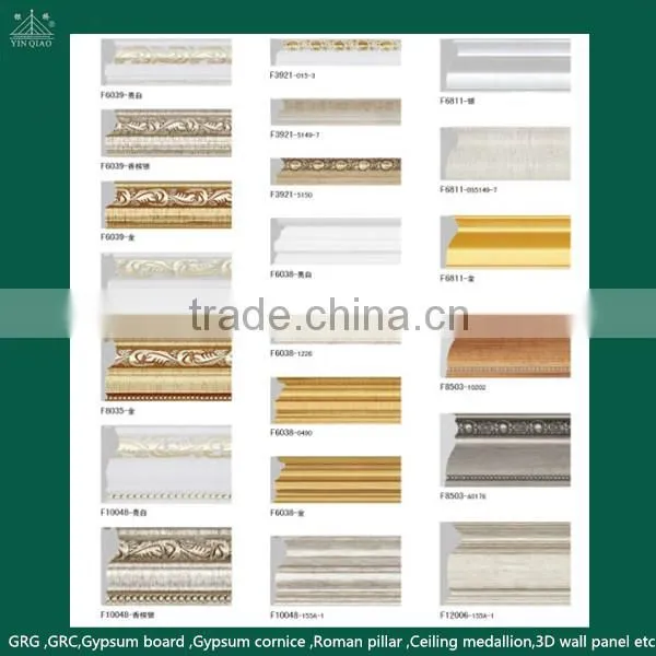 Polystyrene Ps Material Plastic Decorative Moulding/Baseboard /Photo Frame Type