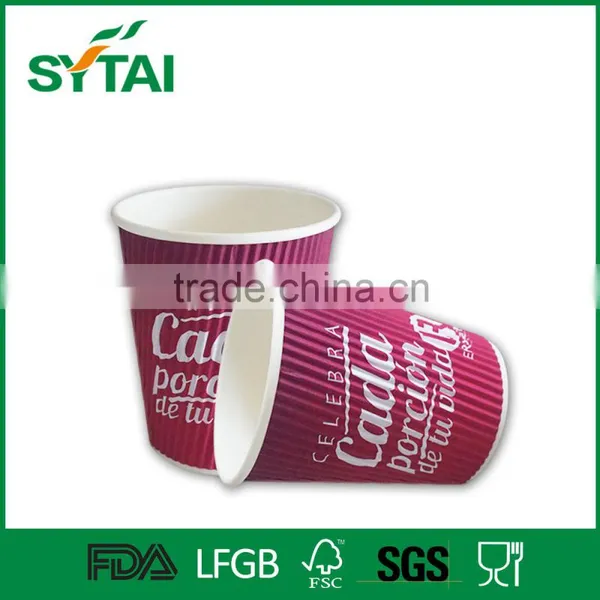 2016 High Quality Hot Sale Custom Printed Ripple Wall Paper Coffee Cups With Lid photo-3