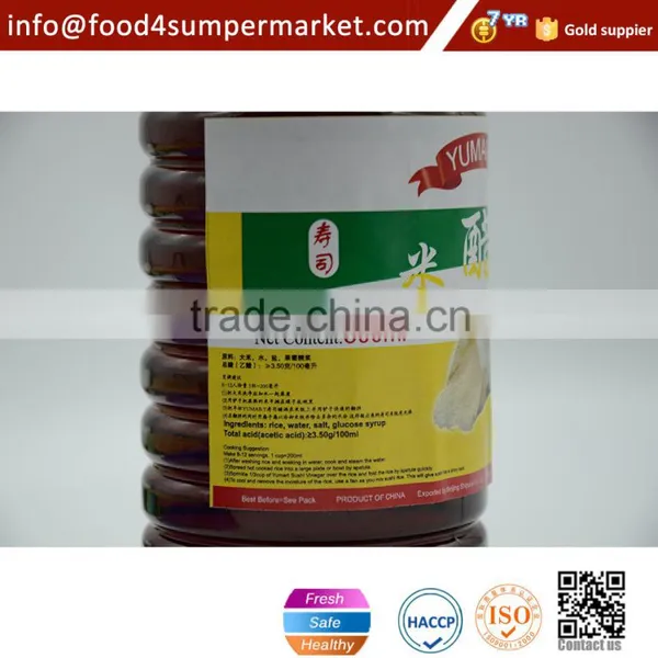 Hot Sell Japanese Sushi Rice Vinegar photo-3