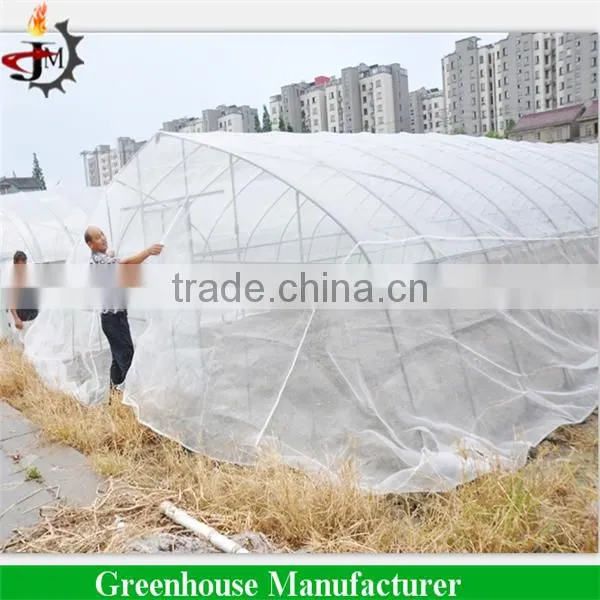 Fine green house micro mesh insect netting