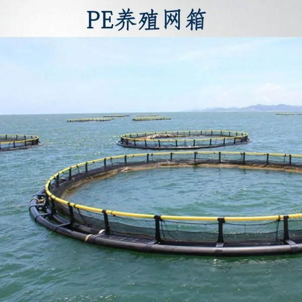 Cage For Fish Floating Fish Cage Cage Fish Farming