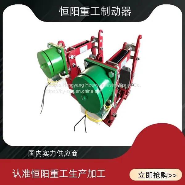 MWZ500-2500 Hengyang Heavy Industry's Electromagnetic Drum Brake is Easy to Maintain