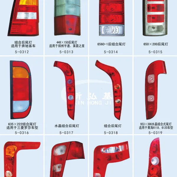ZK6127 LED Light 24V HJH-093 Taillamp Original From Factory China City Bus photo-6