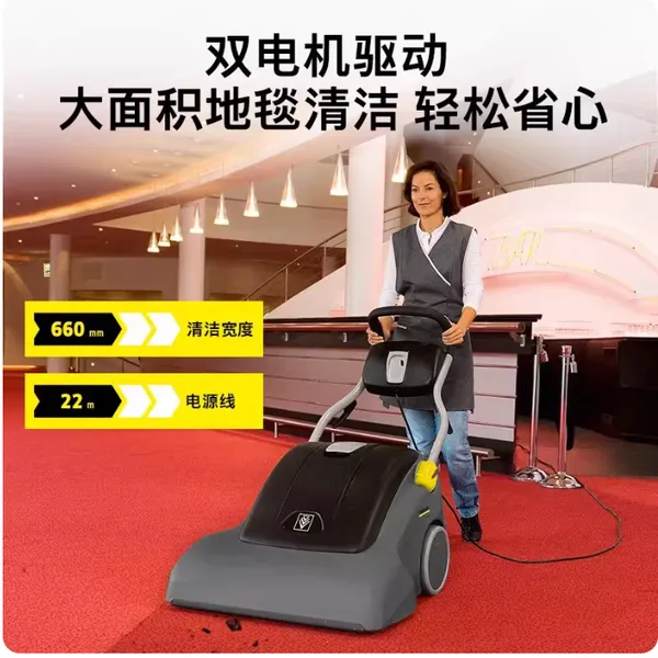 Kärcher CV 66/2 Commercial Twin-Motor Upright Carpet Cleaner for Hotel, Office & Restaurant photo-4