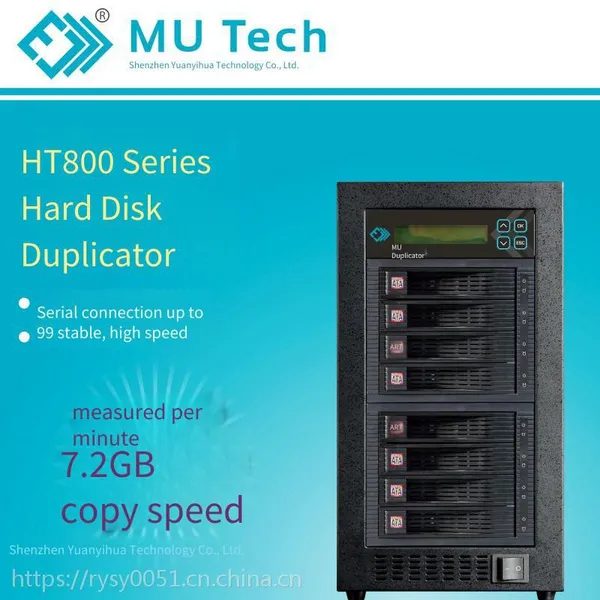 mu Original From Taiwan Ht800 Hard Drive Copier Allows Serial Connection, no Plugging and Unplugging Required, One-key Fast Copy, Automatically Eliminates Slow Disks. in Stock, Free Shipping by sf Express photo-2