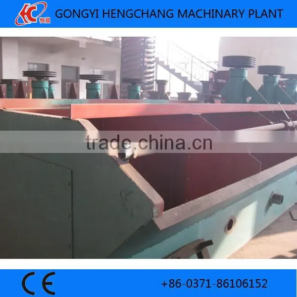XJK Flotation Machine Plant photo-3