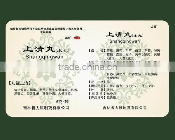 Drug Self-adhesive Label Printing Machine(8 Colors) photo-6