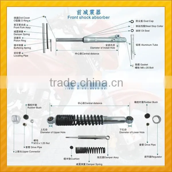 Motorcycle Shock Absorber Parts