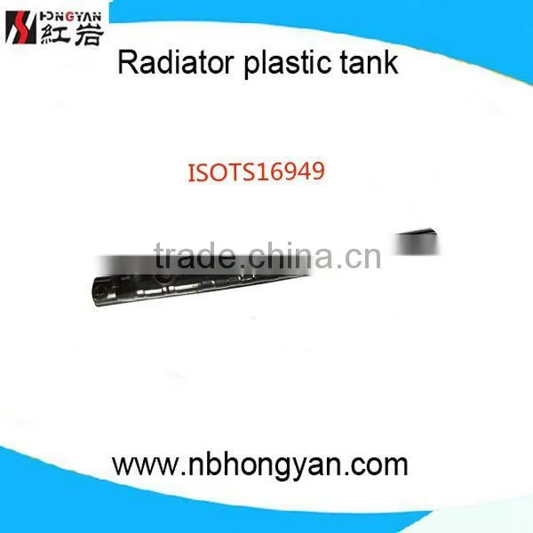 Automobile Parts Manufacturer/radiator Plastic Tank for NI-168AT photo-2