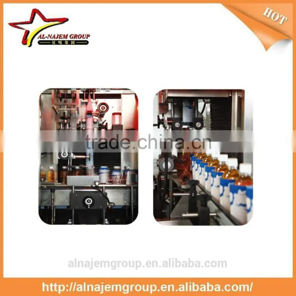 Automatic Round Bottle Shrink Labeling Machine photo-2