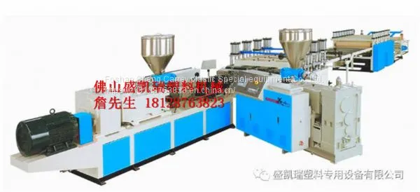 Pvc Co-extrusion Foaming Sheet Extruder photo-3