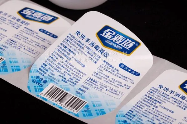 Disinfection Water Bottle Sticker photo-2