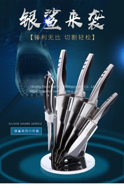 Stainless Steel Cooking Knife Sets
