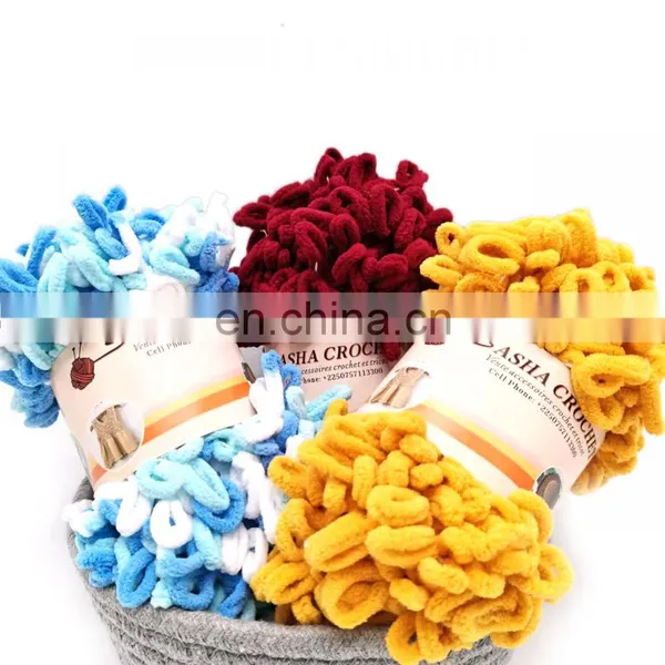 100g 100% Polyester Fancy Finger Loop Blanket Yarn Crochet For Crocheting Blankets photo-3