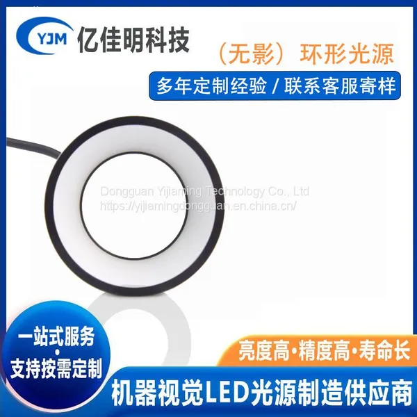 Ultrathin Mobile Phone Maintenance Microscope Light Source LED Brightness photo-2
