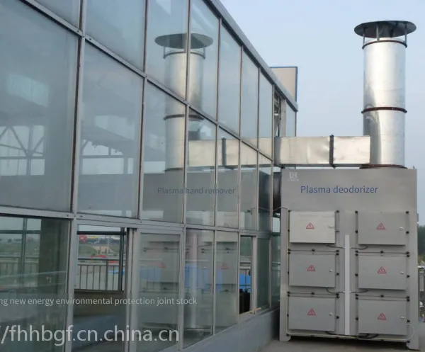 Fuhang Sludge Treatment Equipment - Model Fw20: Dry Sludge to 30% Moisture Content photo-2