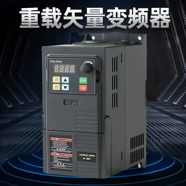 Variable-frequency Drive, 380V Three-phase/220V Single-phase, Dedicated Speed Controller for 1.5/2.2/5.5/7.5/11/...500 kW Motors and Pumps