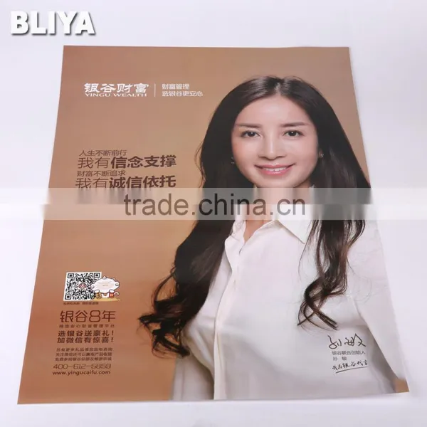 High Quality Excellent Color Effect Advertising Poster