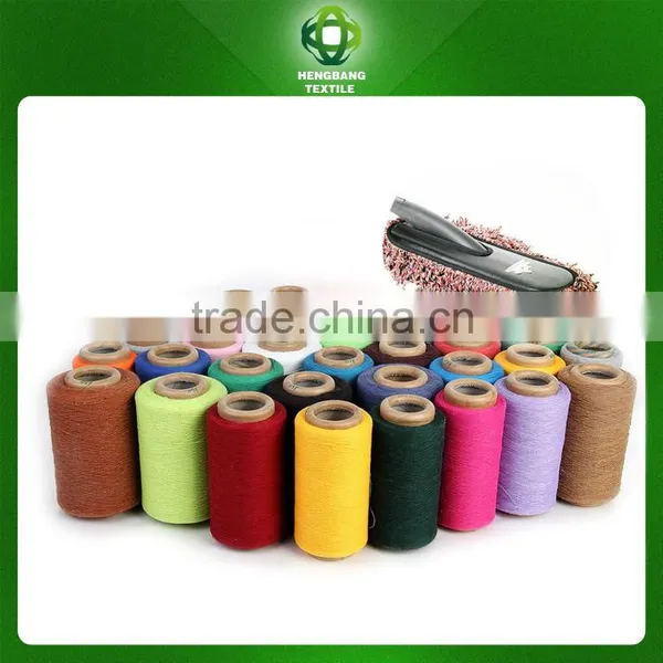 Worsted Yarn