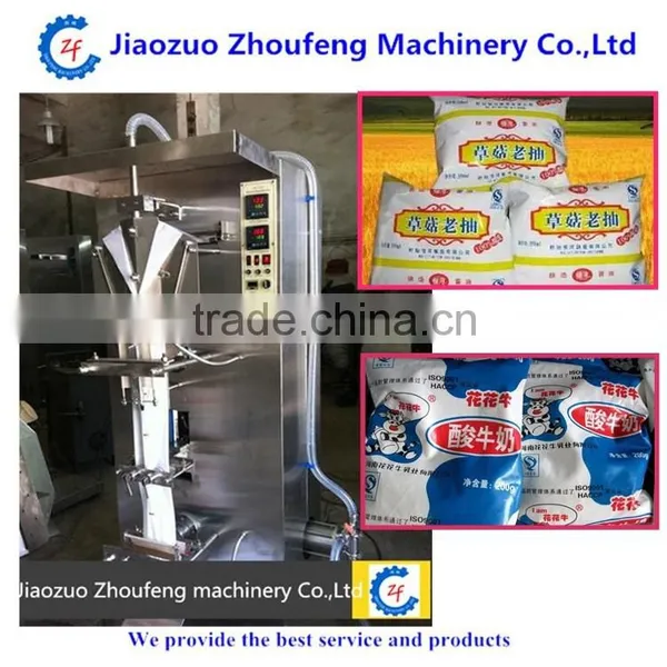 Beverage Yoghourt Bag Milk Packing Machine(whatsapp:13782789572) photo-4