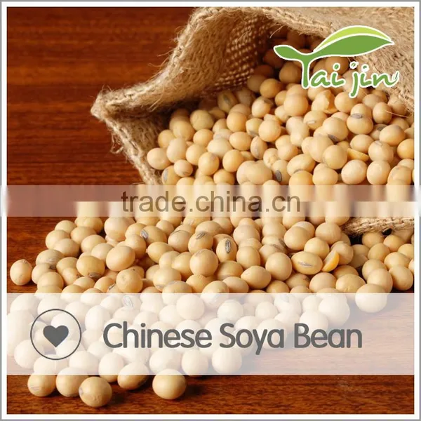 Round Export Yellow Soybean photo-6