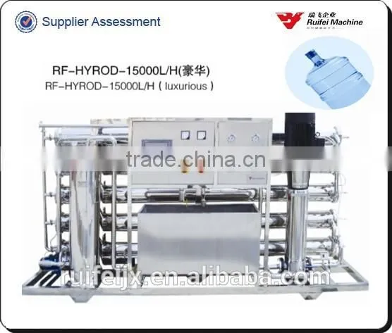 First Stage Reverse Osmosis Waste Water Treatment Equipment, Waste Water Treatment Equipment photo-2